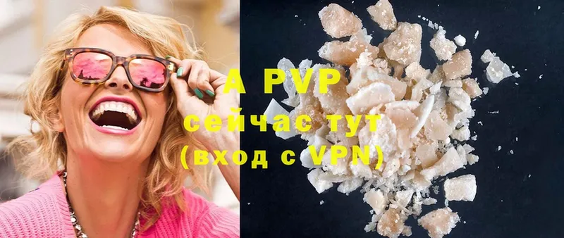 omg сайт  Лагань  A-PVP мука  сколько стоит 