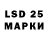 LSD-25 экстази ecstasy eto ljiana