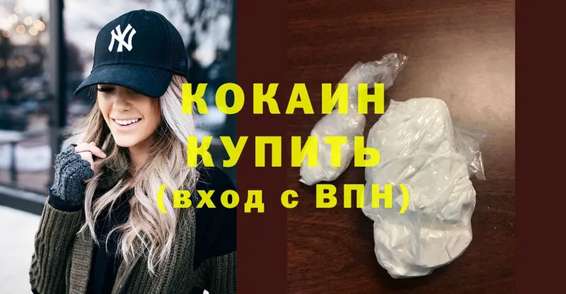 OMG как войти  darknet какой сайт  COCAIN Fish Scale  Лагань 