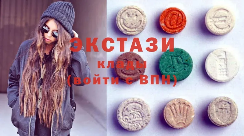 ссылка на мегу ссылки  Лагань  Экстази XTC 