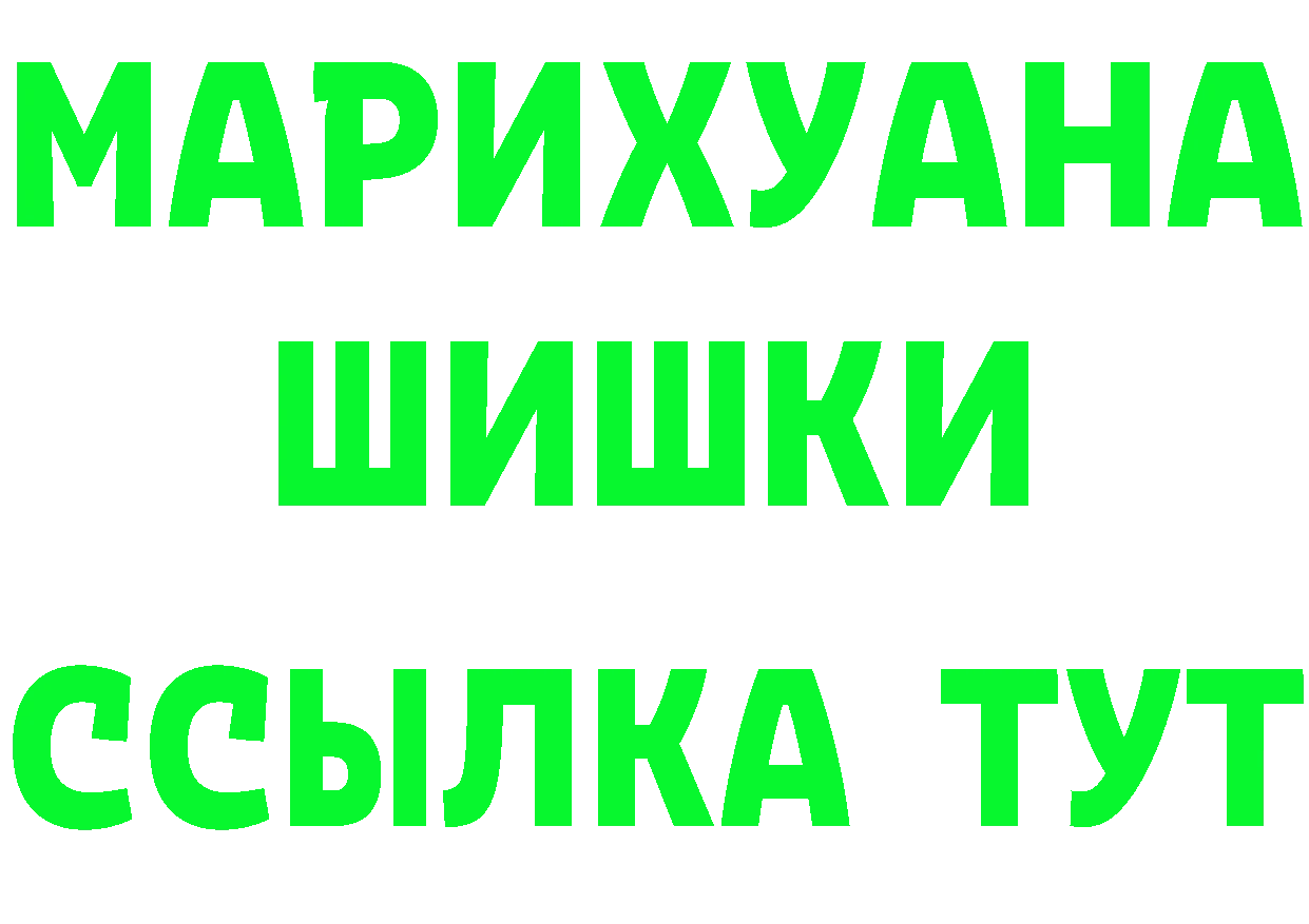 Магазины продажи наркотиков  формула Лагань