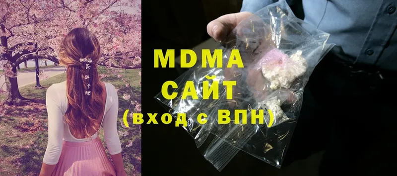 MDMA кристаллы  блэк спрут ONION  Лагань 